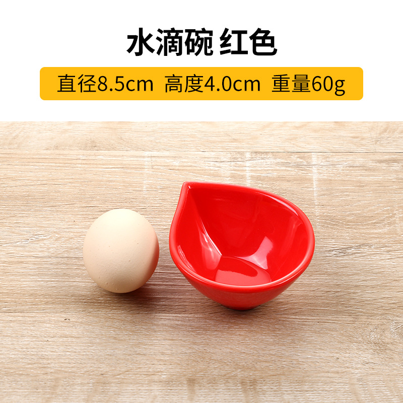 B 물방울 그릇 레드