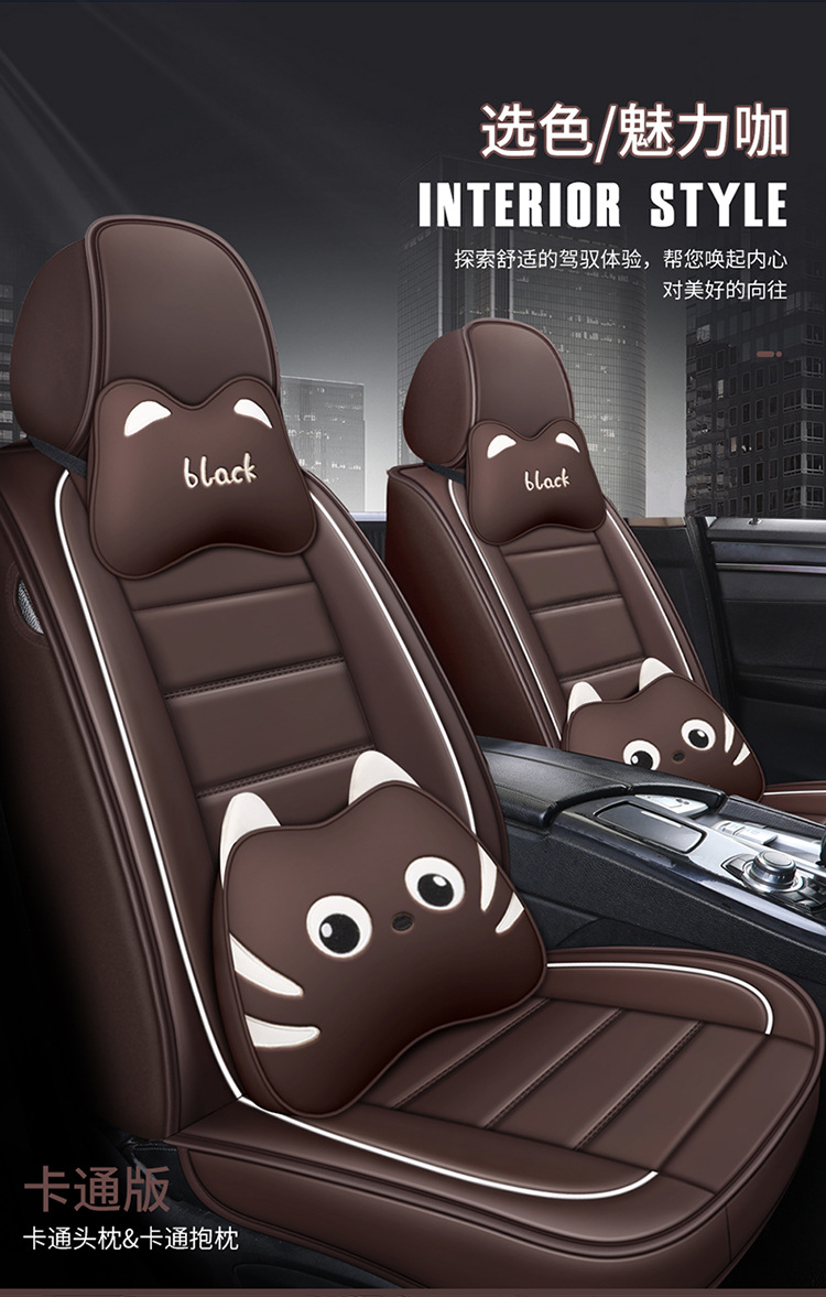 21 Years New All-Inclusive Full Leather Cartoon Four-Season Universal Car Cushion Seat Cover Manufacturer Wholesale