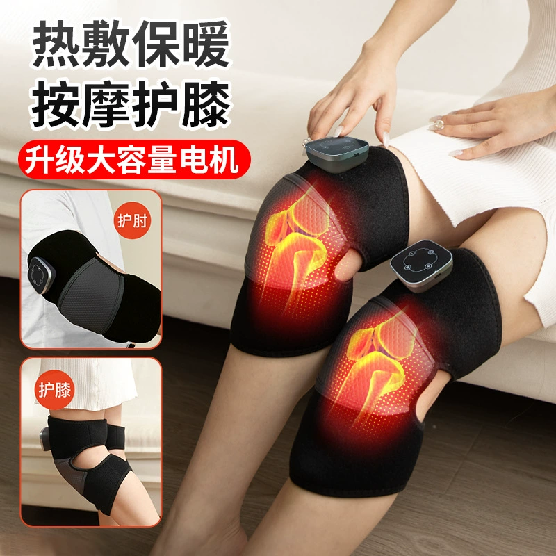 Knee pads, keep warm cold-proof massager, compress, new collection, vibration