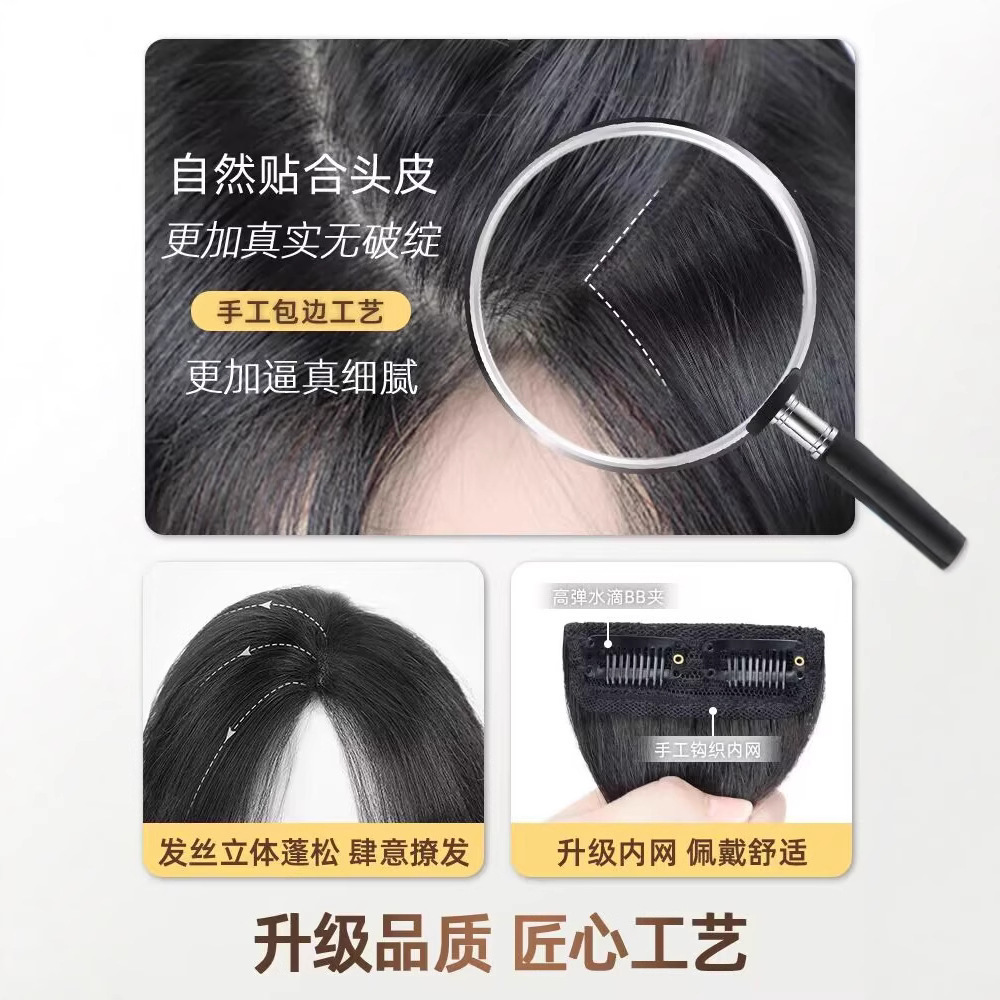 alto cráneo craneal aumentar la cantidad de artefactos espíritus dos lados almohadilla de cabello simulación mujer engrosamiento almohadilla de cabello raíz floja pieza de cabello parche de cabeza