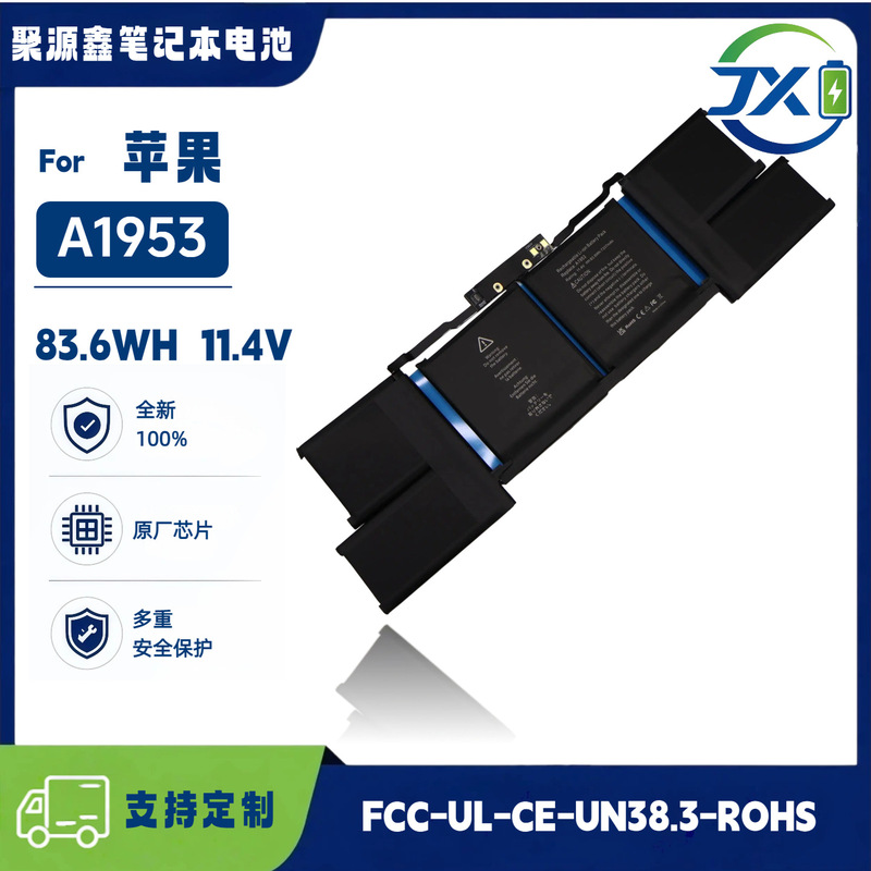 Brand New Laptop Battery A1953 Battery Compatible with MacBook Pro A1990 2018 Brand New Laptop Battery A1953 Battery Compatible with MacBook Pro A1990 2018