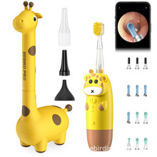 亞馬遜熱銷智能可視挖耳勺發光耳勺兒童電動牙刷清潔套裝掏耳勺