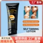 保湿跨境补水英文乳液