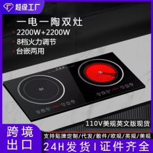 ����110V��Ҏ�p��늴ŠtǶ��ʽ�p�^��ՠt����Induction cooker