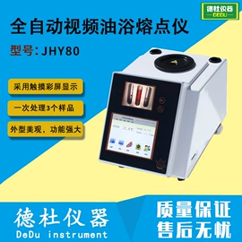 测定仪;水质分析仪;纺织用仪器