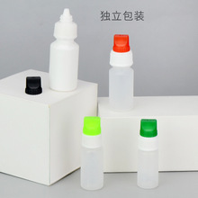 3ml4ml5ml8ml10测试采样试剂瓶试管瓶一次性耗材试剂检测瓶定制