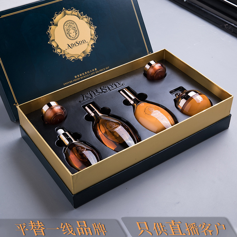 安妮诗黛贵妇化妆套盒补水保湿美容院护肤品套装直播货源厂家代发|ru