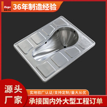 [定制]304/316不锈钢蹲便器 一体成型外贸跨境用蹲坑真空厕所蹲厕