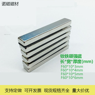 �����ŗl �������F���F60X10X3mm �S�F�� ���Fʯ ����60X10X5mm