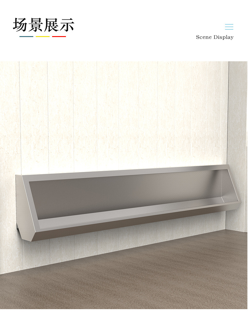 Customized stainless steel urinals, suspended wall-mounted men's toilets, and three-dimensional urinals for hospitals, prisons, and schools undefined