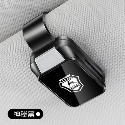 Car-Mounted Glasses Holder for Cross-Border Car Glasses Clip/Bill Clip - gaz-standard-glasses-clip-y001-mysterious-black