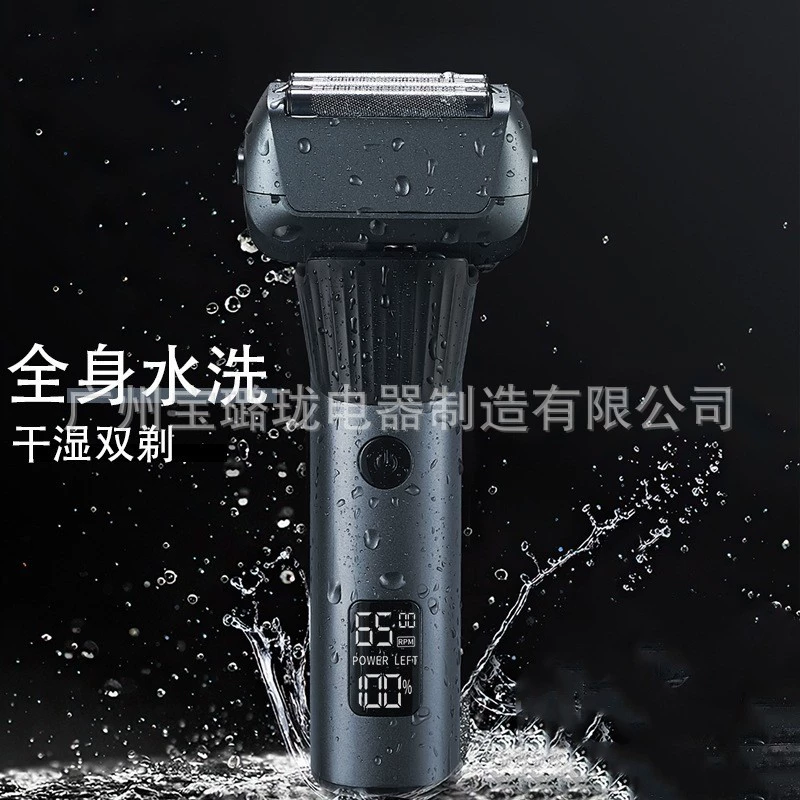 Amazon Duplex Travel Electric Shaver Waterproof Wet and Dry USB Rechargeable Men's Shaver Shaver