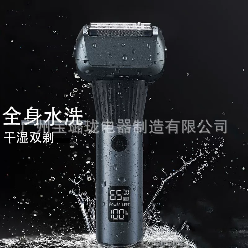 Amazon Duplex Travel Electric Shaver Waterproof Wet and Dry USB Rechargeable Men's Shaver Shaver