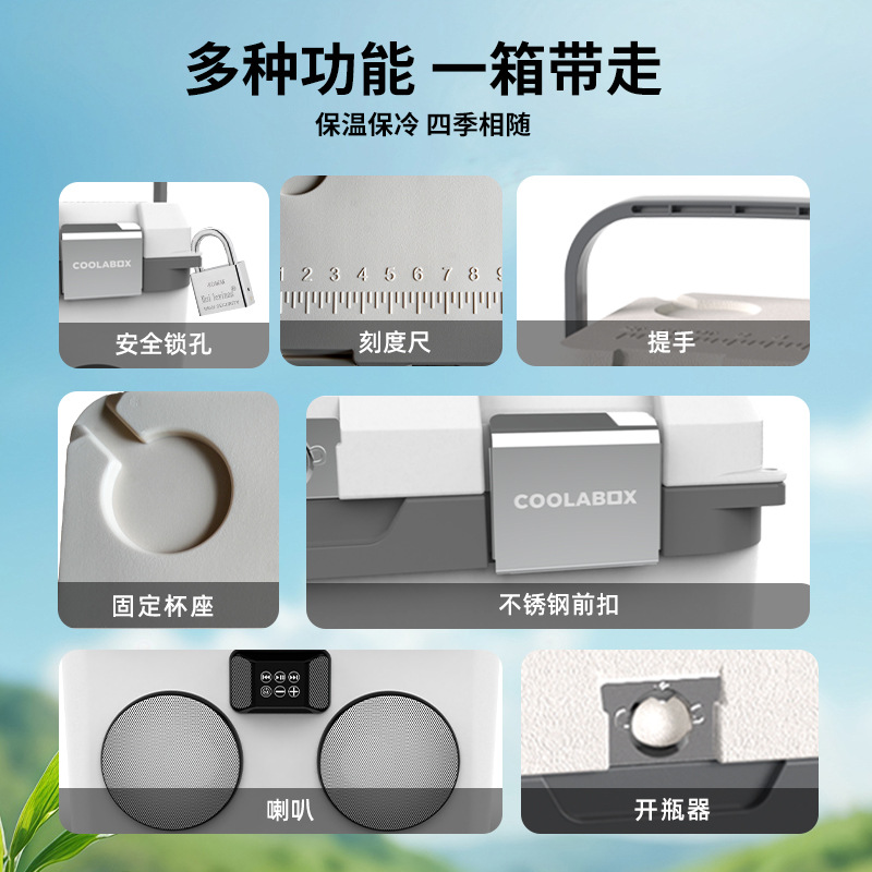 20L camping al aire libre picnic pesca bluetooth caja de sonido refrigeradora portátil refrigerador de bebidas