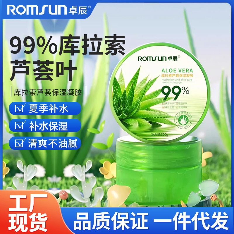 Zhuochen Aloe Vera Gel Genuine Refreshing Hydrating Moisturizing Lightening Cream Hydrating Moisturizing Gel for Women and Men Wholesale from Manufacturer