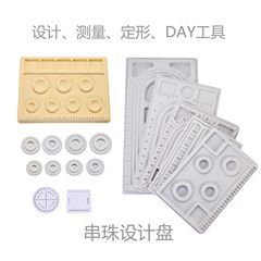 DIY ジュエリーツールブレスレットネックレスデザインプレートビーズデザインテーブルサイズスケールプレート 108 ビーズ測定プレート