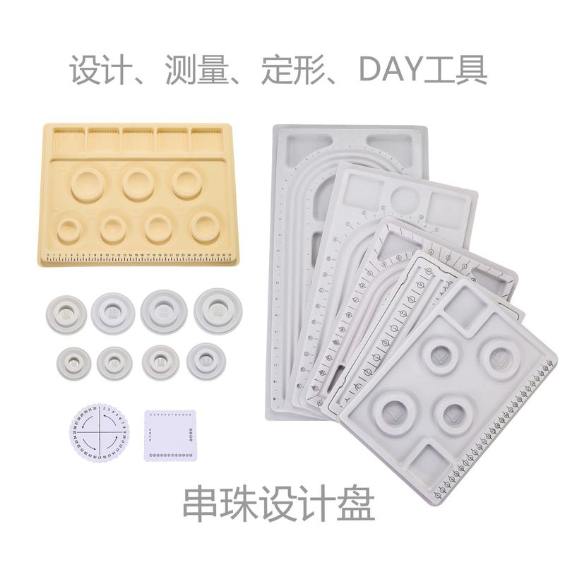 DIY ジュエリーツールブレスレットネックレスデザインプレートビーズデザインテーブルサイズスケールプレート 108 ビーズ測定プレート|undefined
