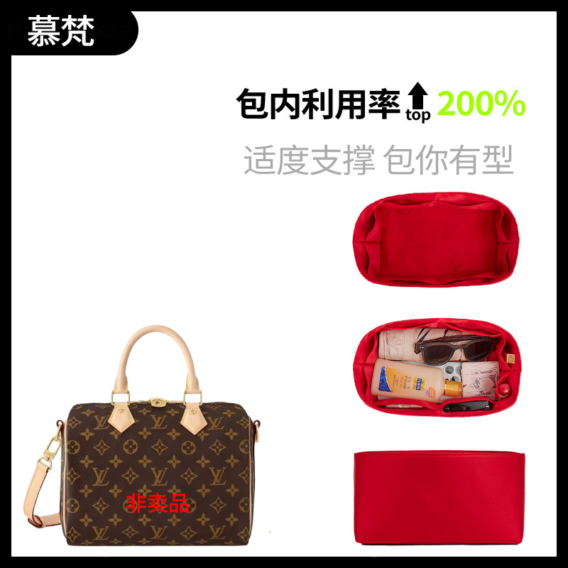 (Acetate Satin) Source Factory Suitable for Lv Speedy 20/25/30/35 Satin Lining Bags (Acetate Satin) Source Factory Suitable for Lv Speedy 20/25/30/35 Satin Lining Bags