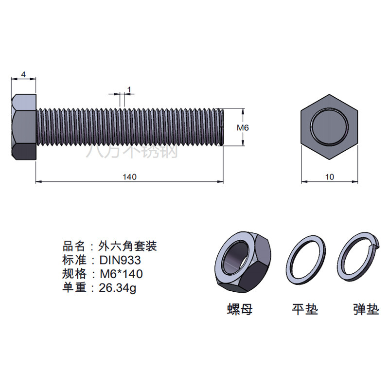 Tuerca de tornillo 304 acero inoxidable hexagonal conjunto de alta resistencia con almohadilla perno de tornillo antideslizante M3M4M5M6M12