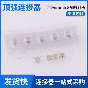 �S��1.7-0.9mm�K���{���~����^�����pogopin��̖�쾀���^�B����