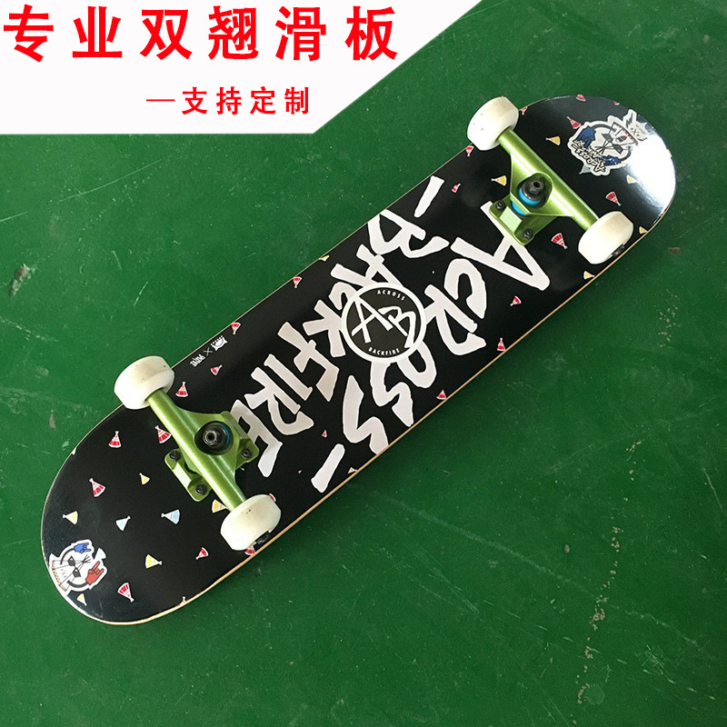 Professional Skateboard for Beginners, Children, Teenagers and Adults, Street Skateboard