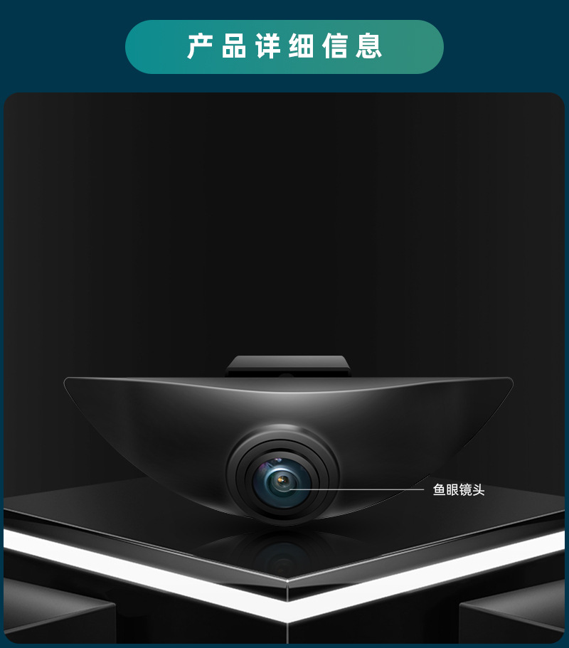 Suitable for Nissan Universal Front View Fisheye High-Definition Night Vision Camera Car Image Ahd1080P