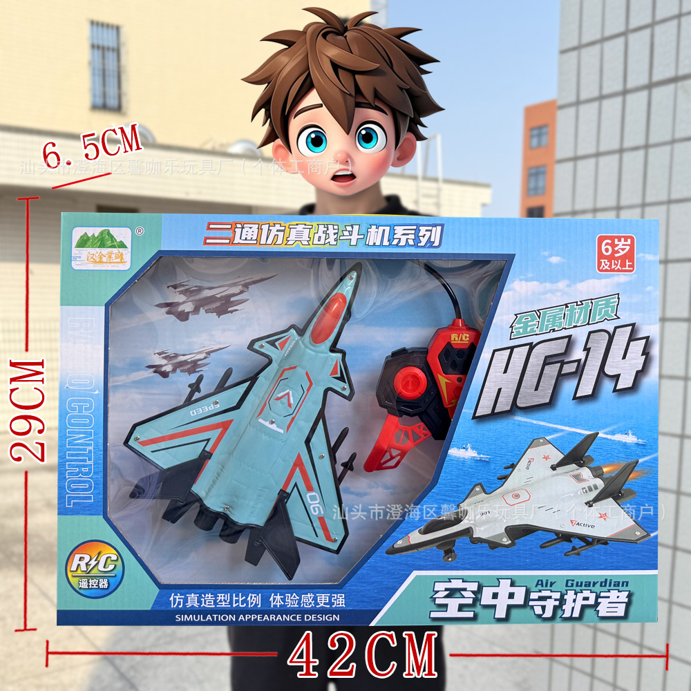 HG-14.jpg