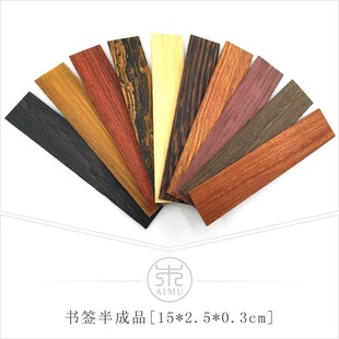 ����ľ�ϸ��N�tľС��15X3X0.3�ֹ�С�~�S������̴DIY��ˇ