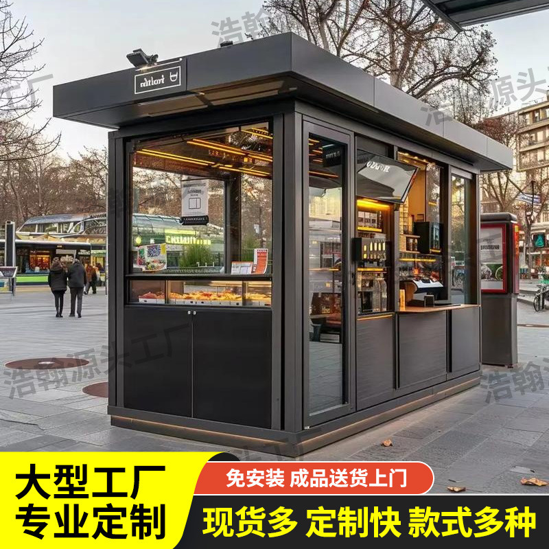 Mobile Tourist Area Convenience Store Kiosk, Dessert Coffee and Milk Tea House, Creative Sales Booth, Trendy Container Shop Mobile Tourist Area Convenience Store Kiosk, Dessert Coffee and Milk Tea House, Creative Sales Booth, Trendy Container Shop
