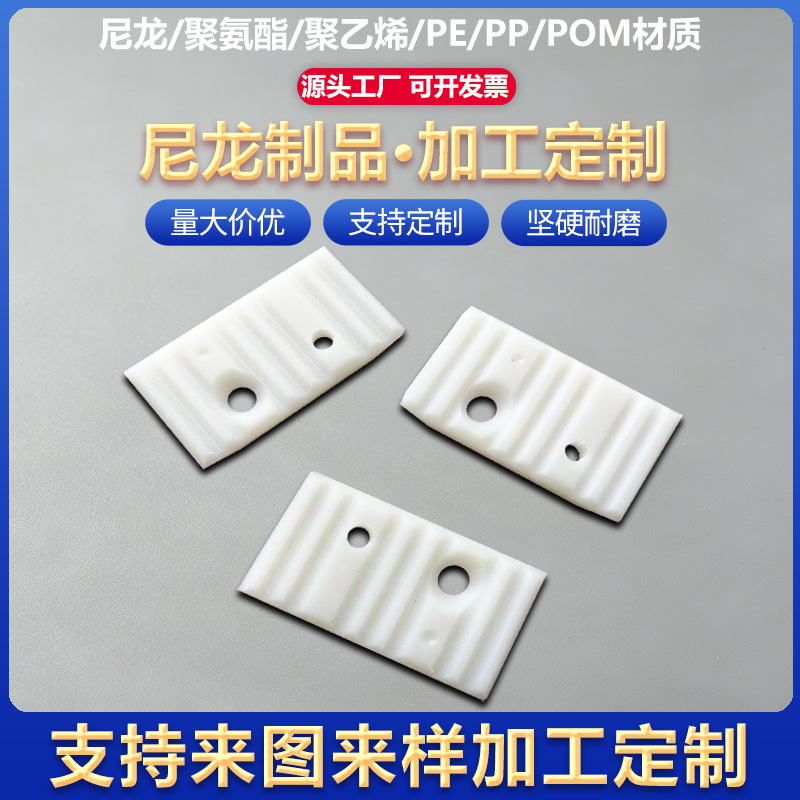 Wear-resistant slider on textile machine