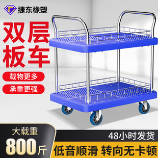 Double-layer flatbed trolley mobile tool cart fence trolley 2/3 floor factory warehouse truck to pull goods