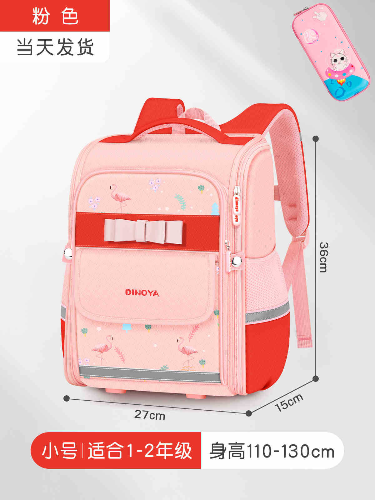 Mochila escolar de escuela primaria de gran capacidad, mochila para niños simple y ligera, 3-6 grados, protección de la columna de reducción de carga femenina