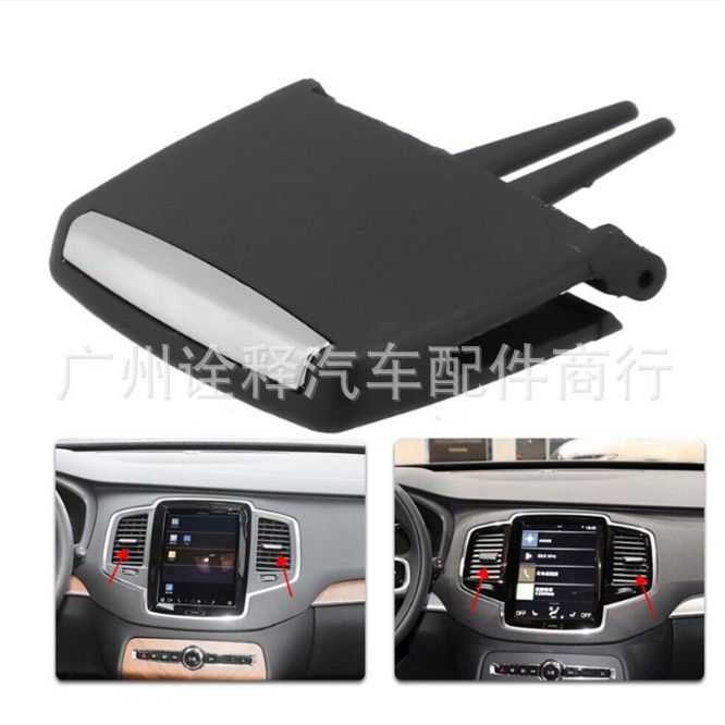 Volvo Volvo XC90 Dashboard Air Vent Adjustment Clip 31366914 (Other brake systems) - 31366914