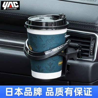 car multi-function ashtray bracket, Car cup holder/beverage holder