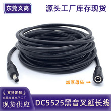 �x��DC5.5�A��·�������L�� �m�ØO��ͶӰ�x����Ξʯ�O�ؼ��L����