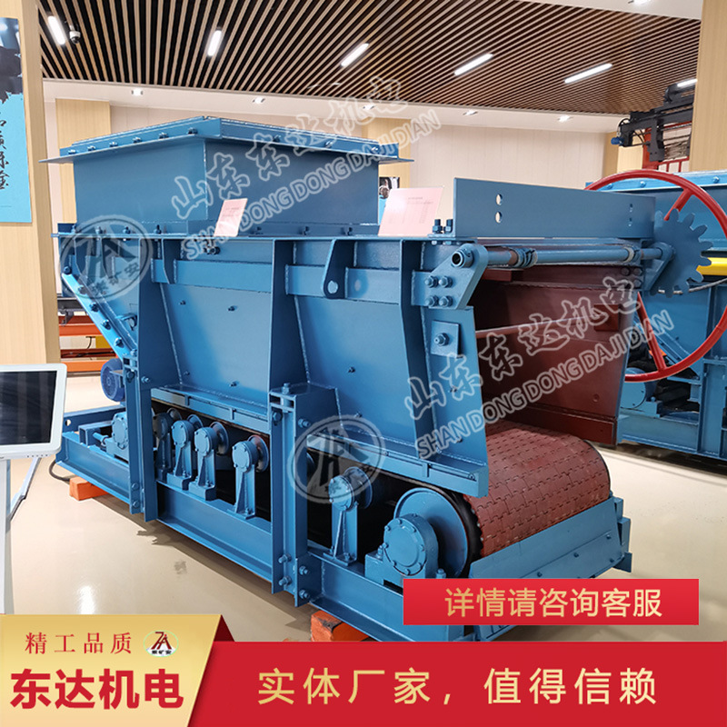 源头货源GLD带式给煤机 结构紧凑GLD带式给煤机