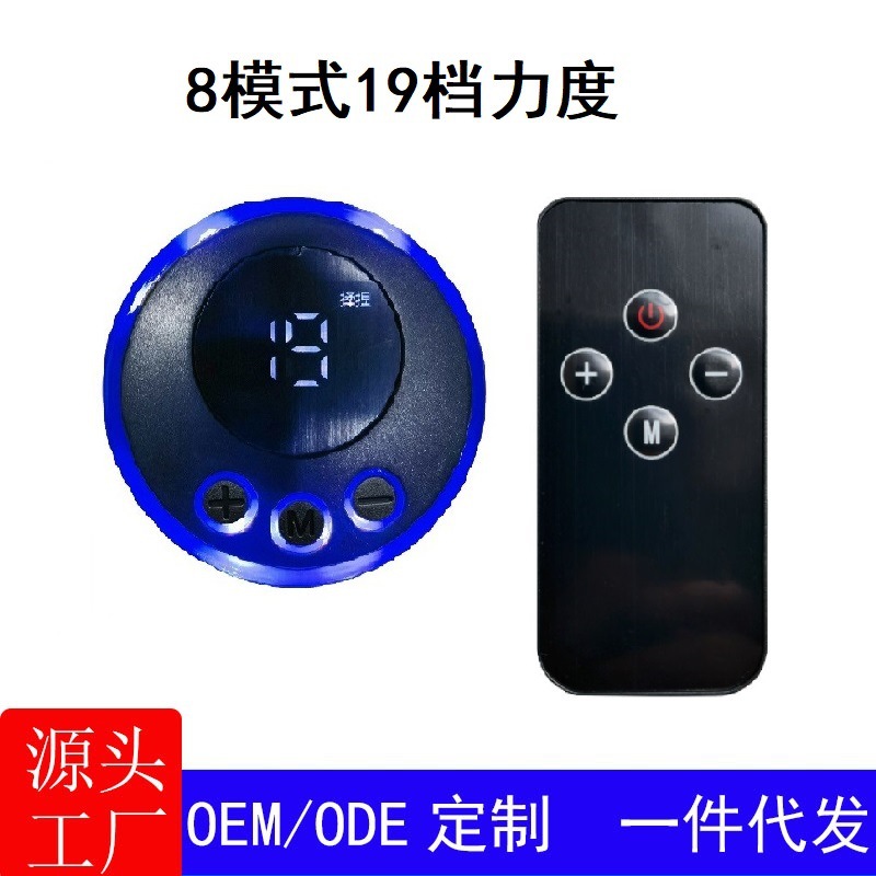 范本原图 - 闪灯主机