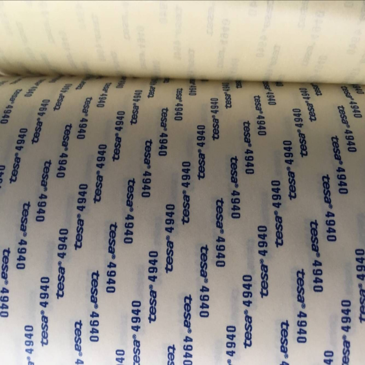 现货供应德莎7255可出售散料 精密模切 冲型