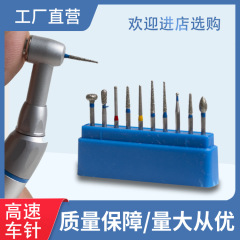 歯科材料二層型ダイヤモンドドリル耐摩耗性歯科準備セット高速切削針