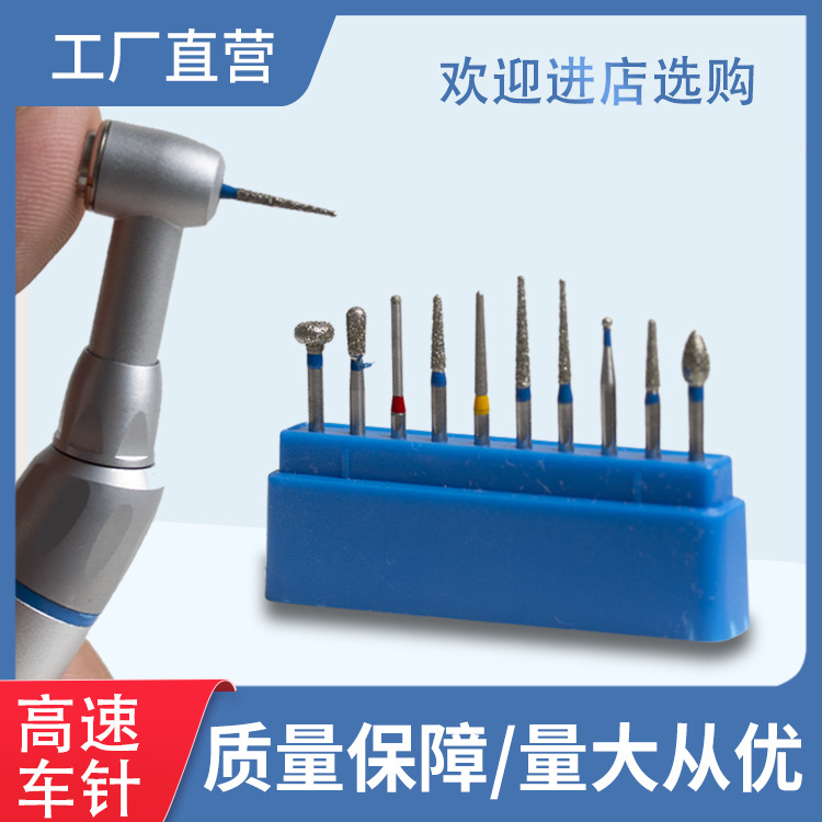 Materiales Dentales, Broca de Diamante de Doble Capa, Kit de Preparación Dental Resistente al Desgaste, Fresa de Alta Velocidad