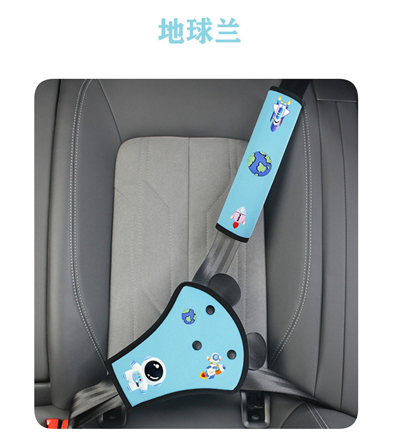 Cross-Border Children's Anti-Stranglehold Car Seatbelt Shoulder Pads Cartoon Cute Safety Protective Covers Car Interior Accessories