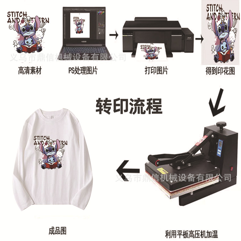 29 * 38 máquina de impresión manual de alta presión de placa plana máquina de impresión camiseta de perforación de calentamiento almohada DIYLOGO máquina de impresión de transferencia de calor