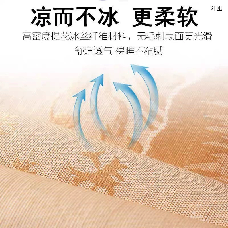 Silk mat, summer foldable set for home use for elementary school students, 3 piece set