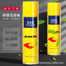 高纯度防风打火机充气瓶通用专用气体罐加气丁烷充气液大瓶