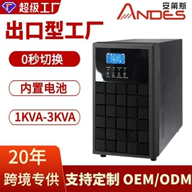 UPS电源;UPS电源;太阳能控制器