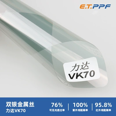 Double Silver Metal Wire Explosion-Proof Film V70 Solar Film High Heat Insulation 25 Car Glass Film Safety Explosion-Proof for Vehicles (Automotive Film) - transparent-lida-vk70