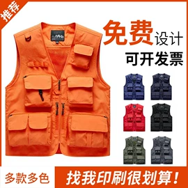 广告衫T恤;广告衫马甲;广告衫风衣