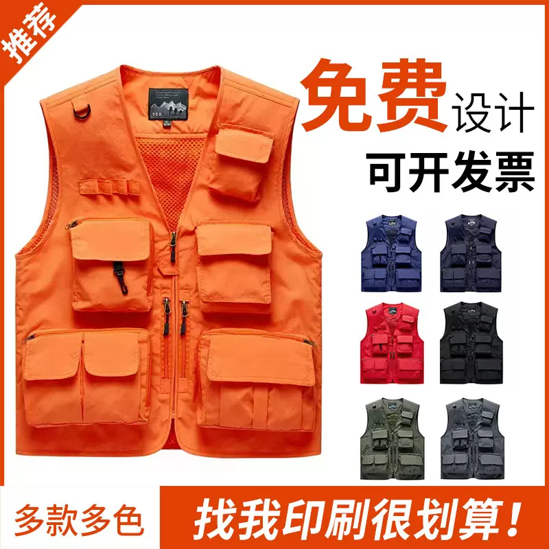 应急救援马甲户外休闲红十字公益活动抢险救灾义工广告衫救援马甲