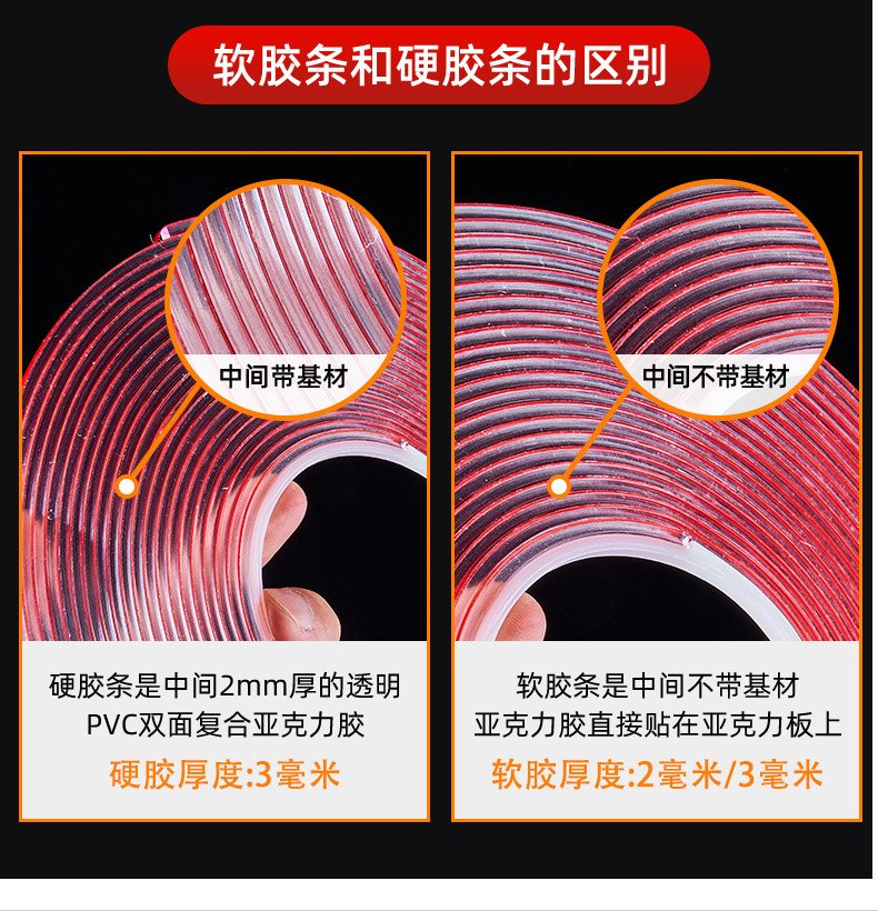 卡槽详情-东莞往尚胶粘科技有限公司-2_12