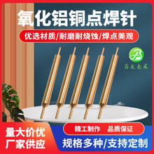 �c���3mm�M�������X�~�c����ֳ�ʽ18650�p�^�늳غ���p�^ƫ��